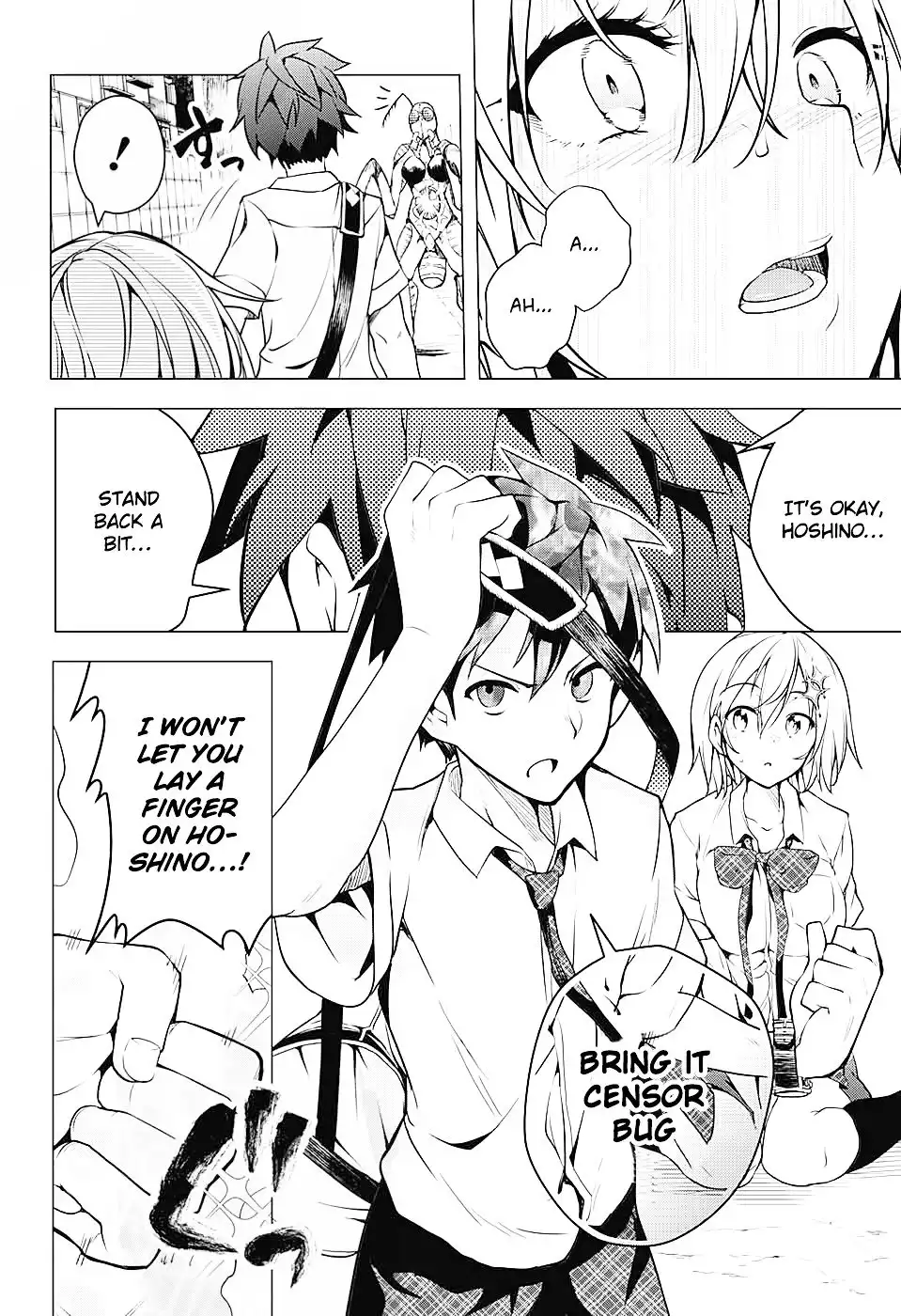 Dokyuu Hentai HxEros Chapter 1 44